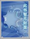 妹子，跟哥谈个恋爱呗（网游bl）